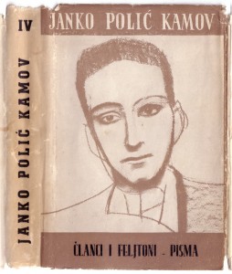 Janko Polić Kamov Članci i feljtoni pisma