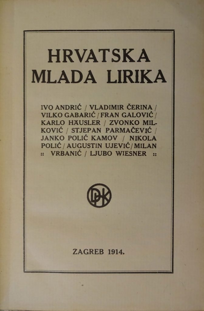 hrvatska-mlada-lirika-1914